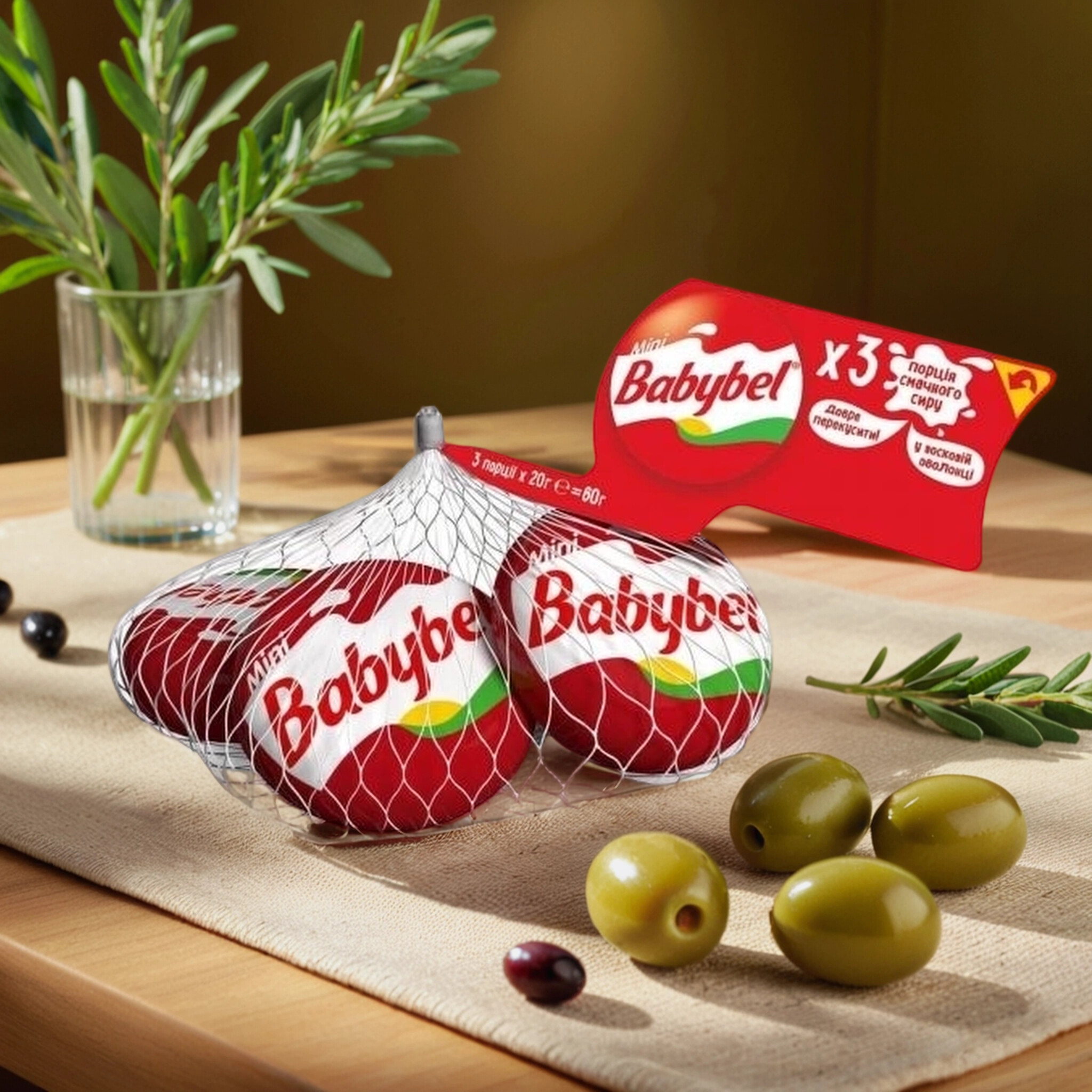 Полутвердый сыр  Babybel mini  (сетка 3 шарика),  Франция, 60гр., 390 р/шт.